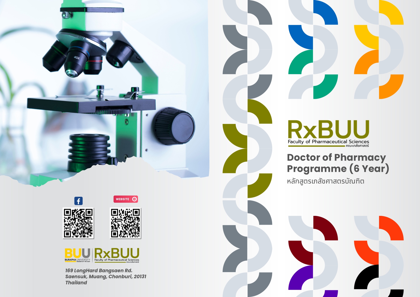 PR Banner