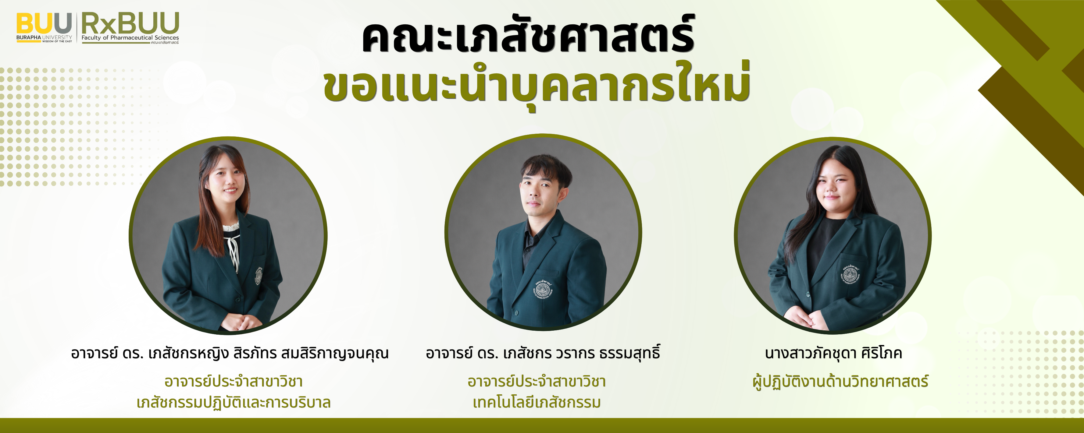 mainbanner