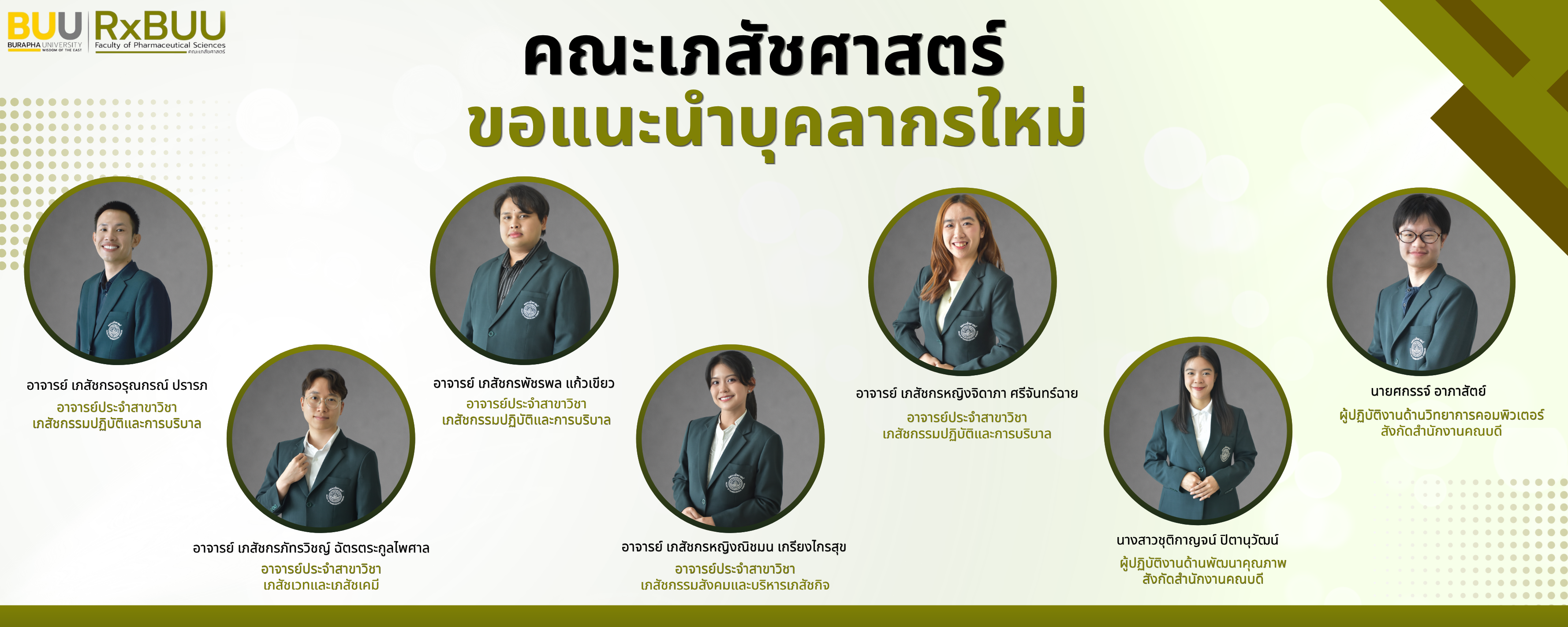 mainbanner