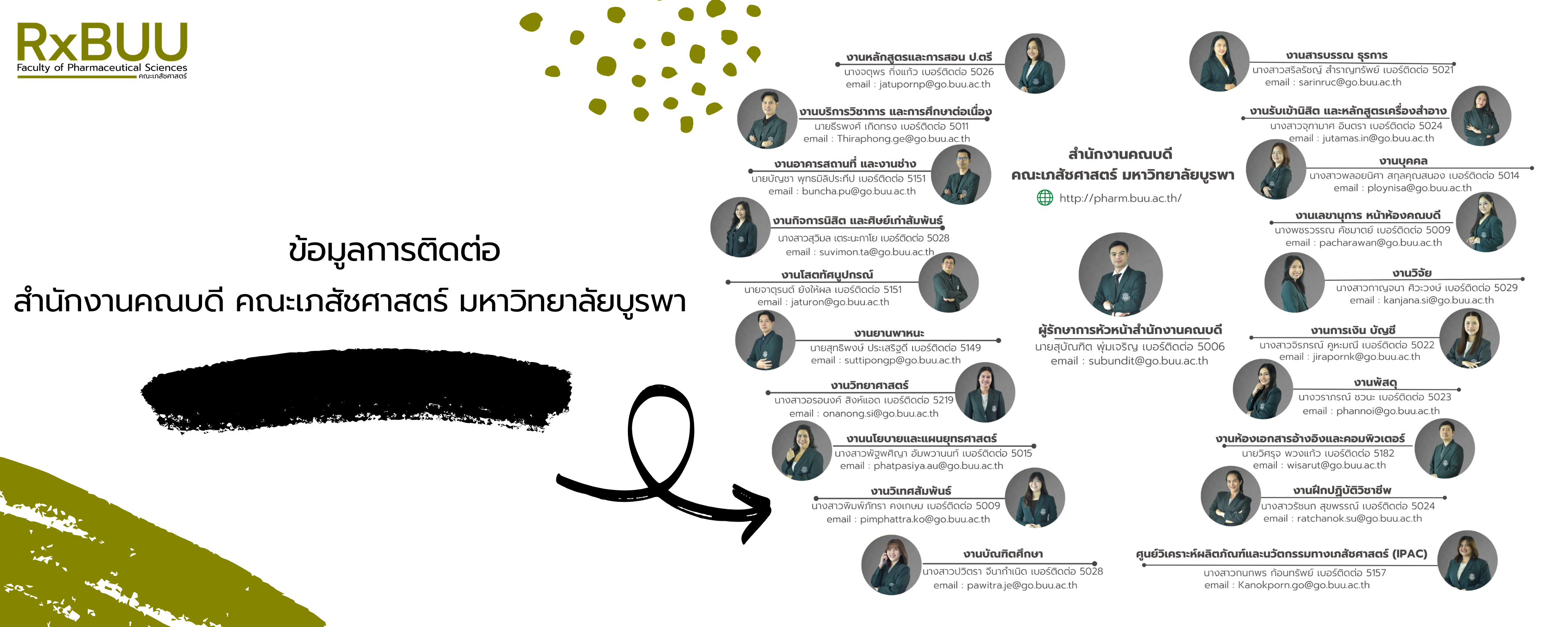 mainbanner